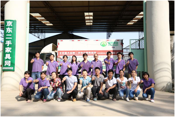 Image title Image title