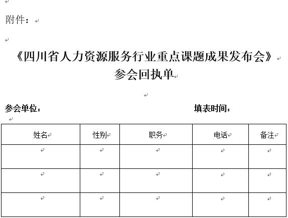 Image title Image title