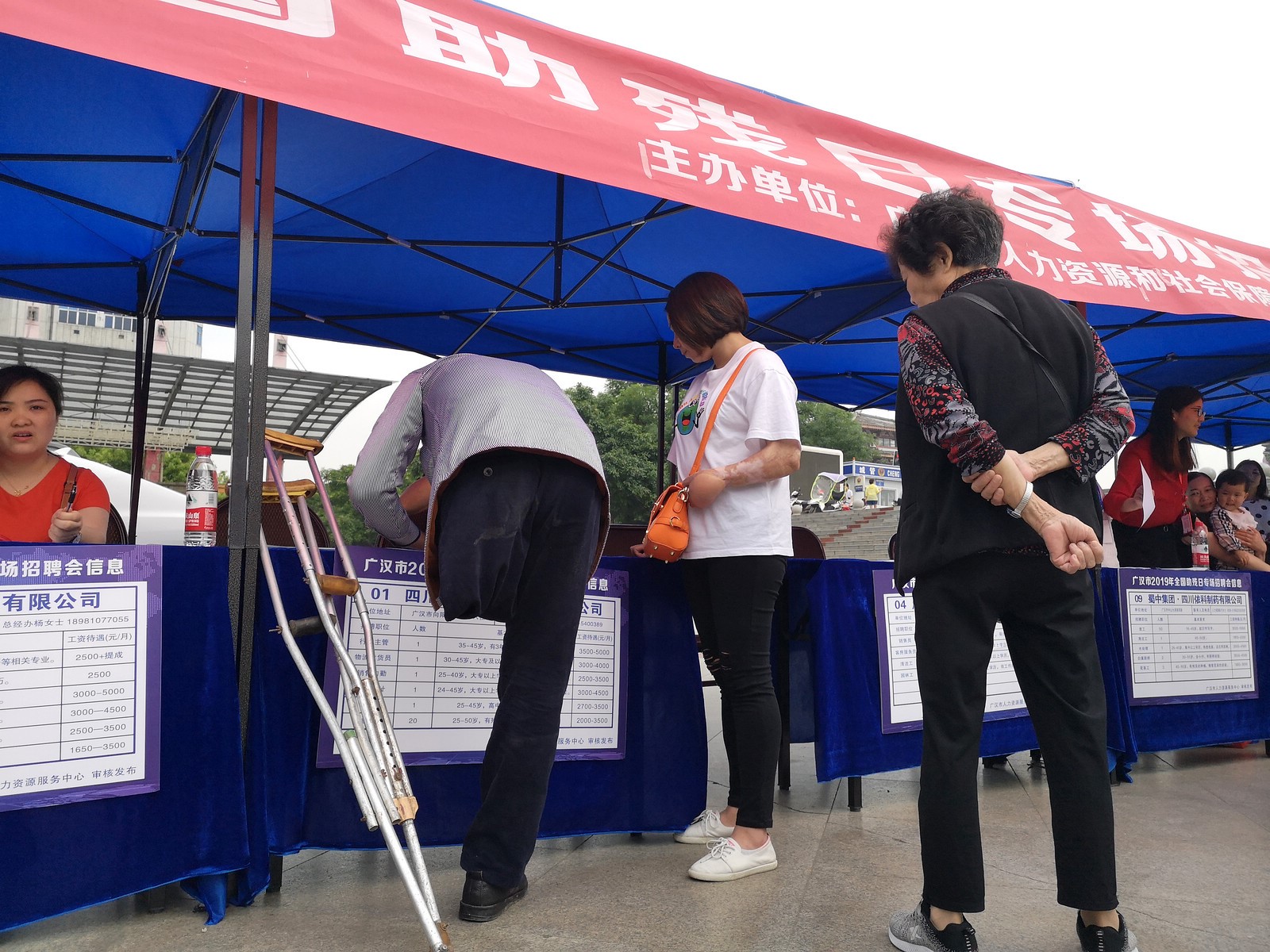 Image title Image title