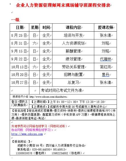 Image title Image title