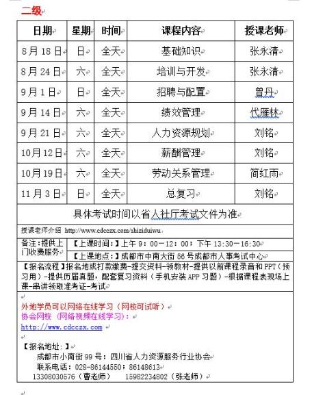 Image title Image title