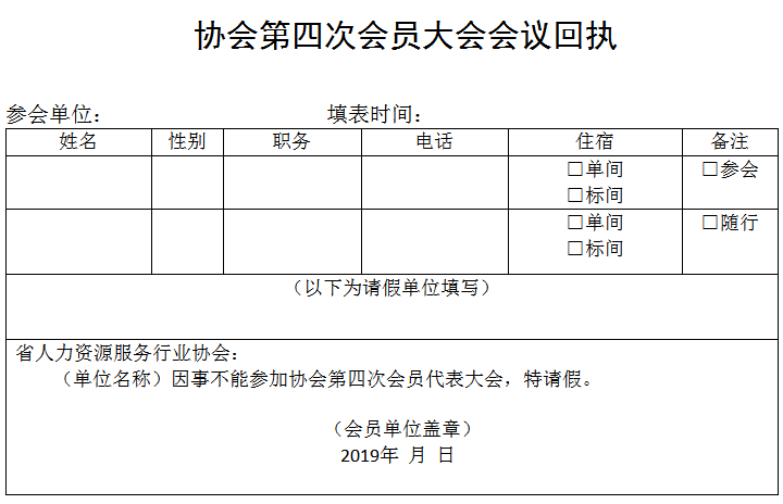 Image title Image title