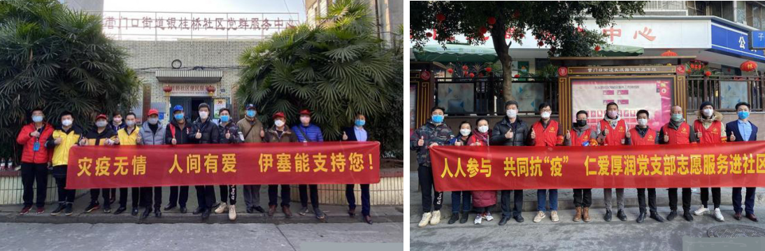 Image title Image title