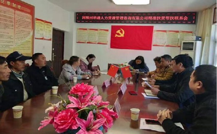 Image title Image title