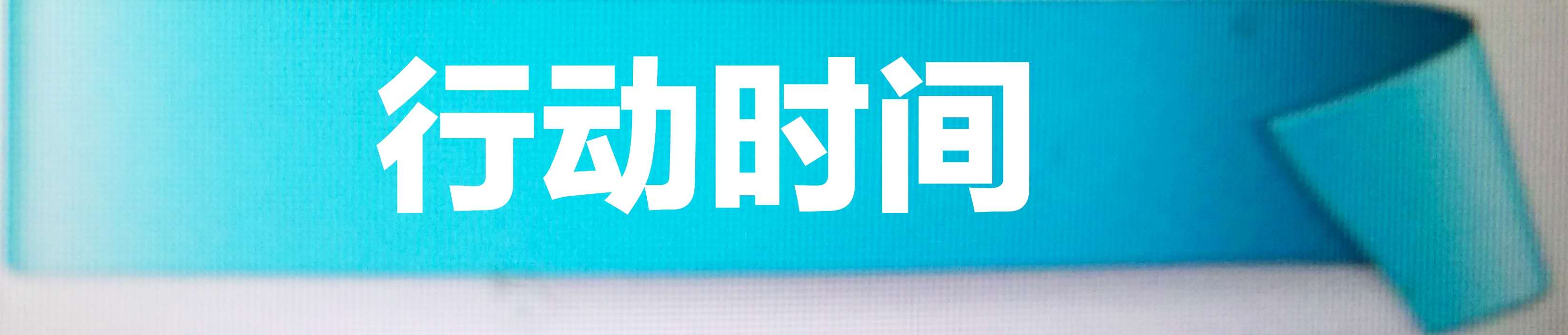 Image title Image title