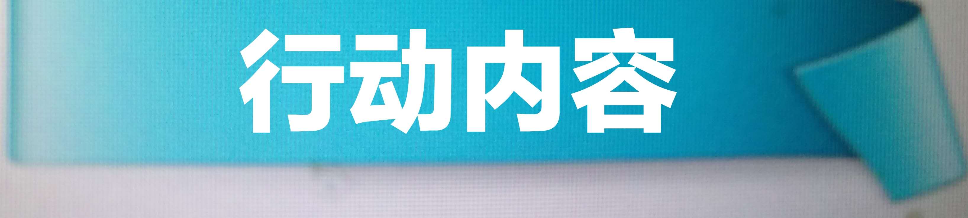 Image title Image title