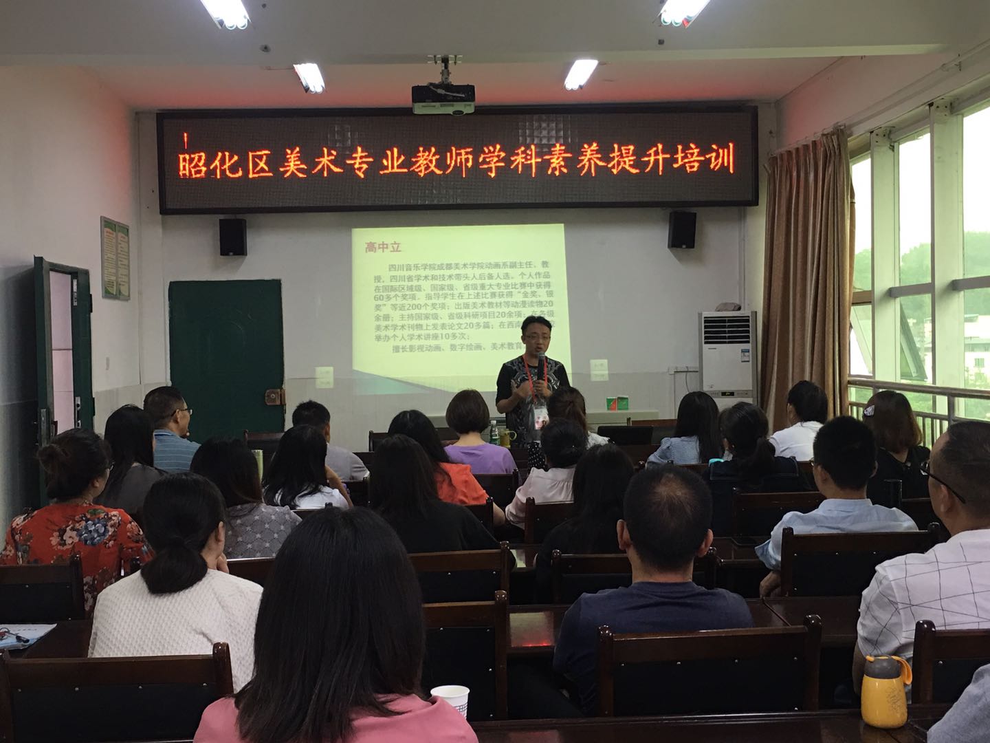 Image title Image title