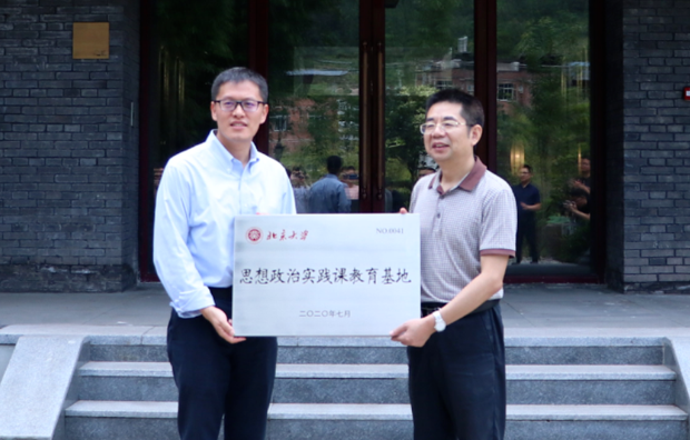 Image title Image title