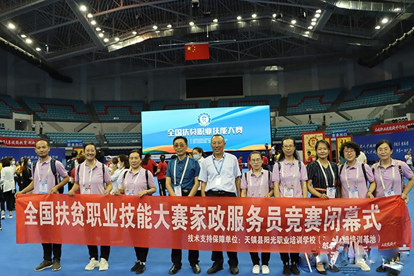 Image title Image title