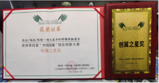 Image title Image title