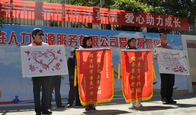 Image title Image title