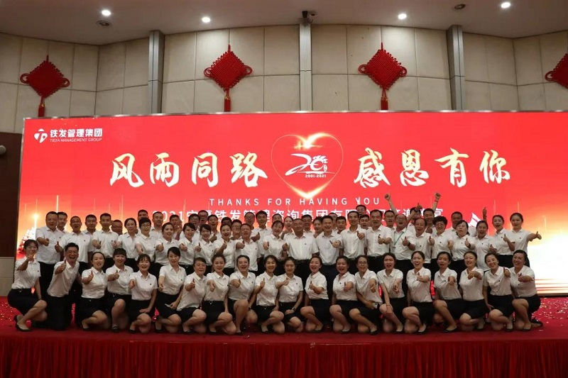 Image title Image title