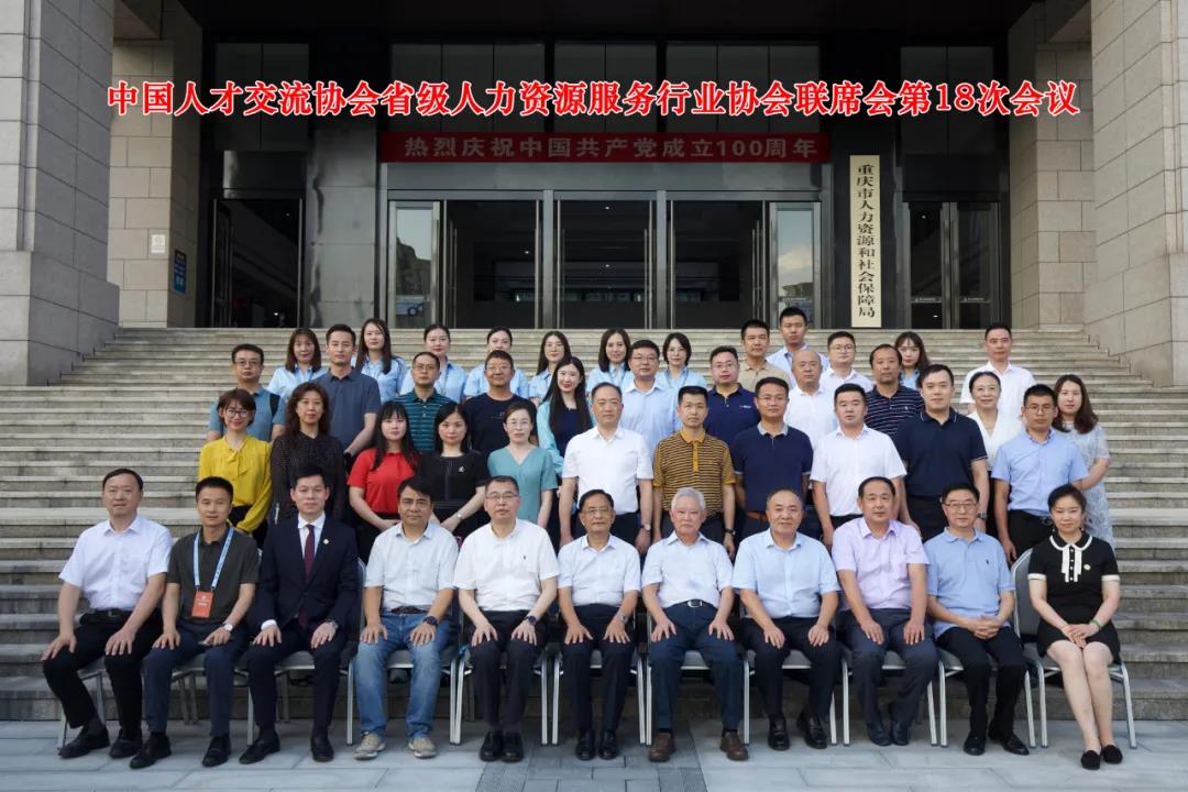 Image title Image title