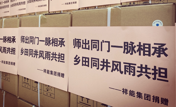 Image title Image title